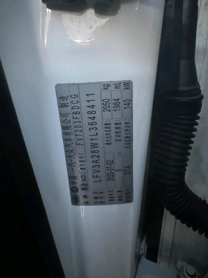 2020 Audi A4L 2.0T 190HP L4 7DCT,autocango,china used car exporter,china ev exporter,chinese used car exporter,chinese used ev exporter