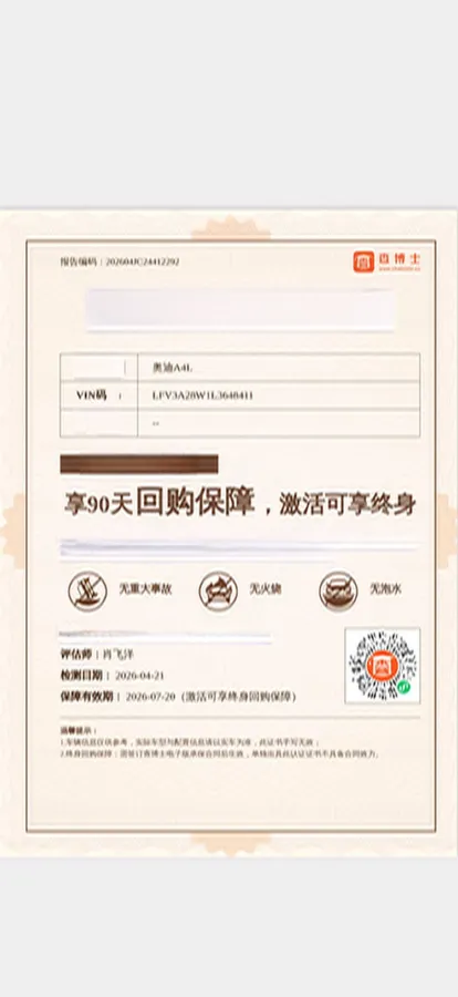 2020 Audi A4L 2.0T 190HP L4 7DCT,autocango,china used car exporter,china ev exporter,chinese used car exporter,chinese used ev exporter