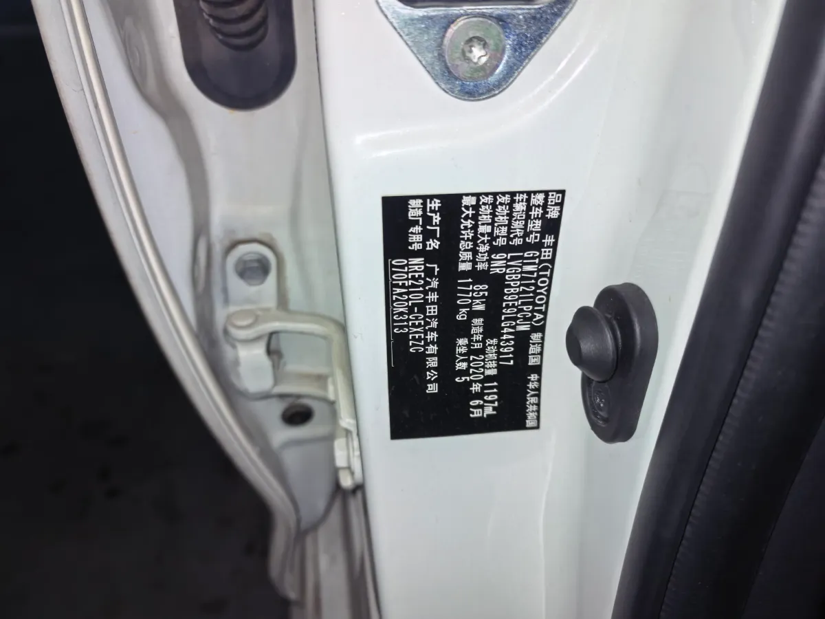 2019 Toyota Levin 1.2T 116HP L4 CVT,autocango,china used car exporter,china ev exporter,chinese used car exporter,chinese used ev exporter