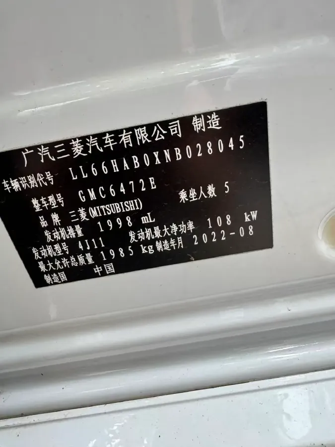 2021 Mitsubishi Outlander 2.0L 166HP L4 CVT,autocango,china used car exporter,china ev exporter,chinese used car exporter,chinese used ev exporter