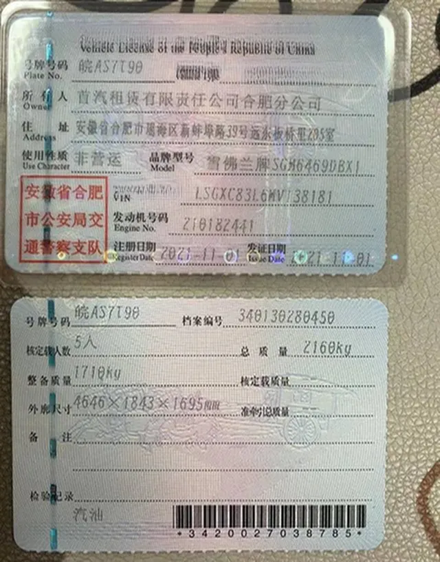 2021 Chevrolet Equinox 2.0T 237HP L4 9AT,autocango,china used car exporter,china ev exporter,chinese used car exporter,chinese used ev exporter