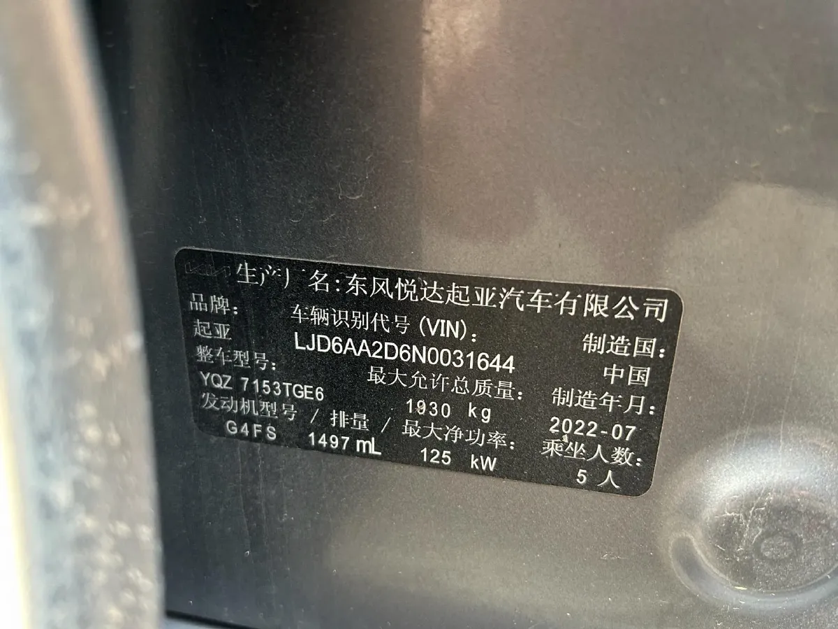 2021 BYD Song Plus 1.5L 110HP L4 E-CVT PHEV 18.3KWH,autocango,china used car exporter,china ev exporter,chinese used car exporter,chinese used ev exporter