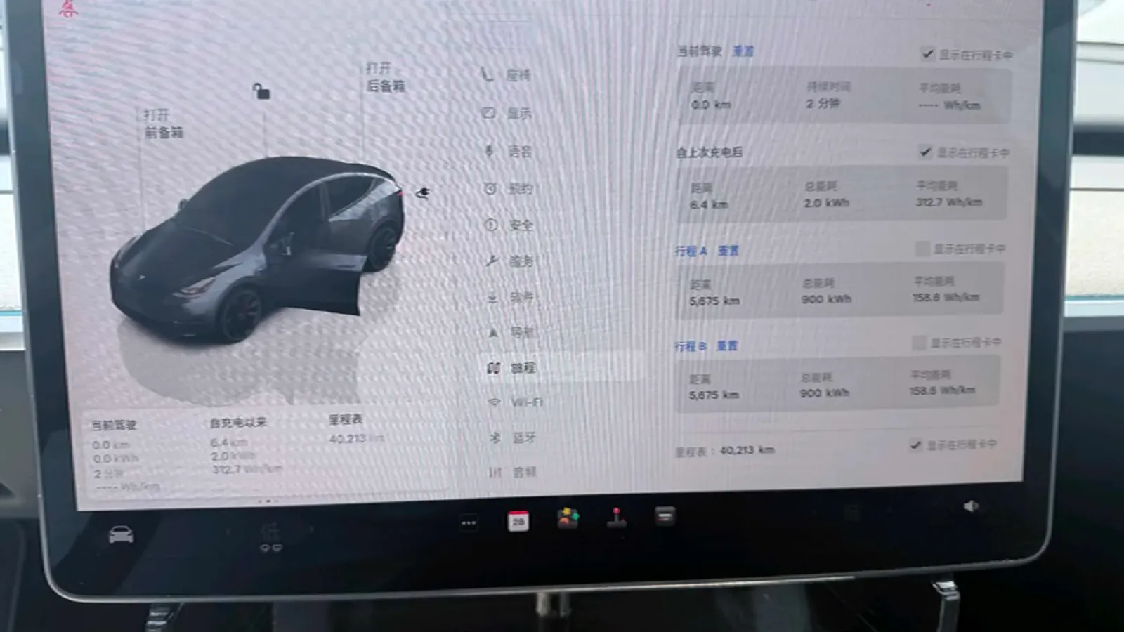 2024 Iveco OuSheng BEV 77.28KWH,autocango,china used car exporter,china ev exporter,chinese used car exporter,chinese used ev exporter