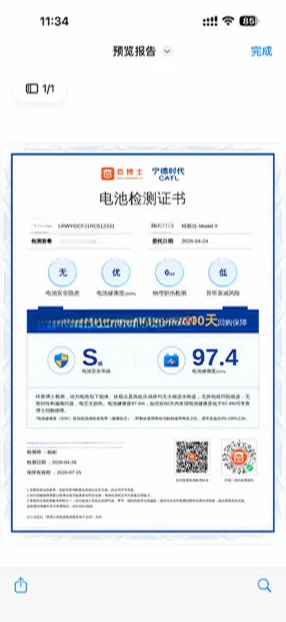 2024 Iveco OuSheng BEV 77.28KWH,autocango,china used car exporter,china ev exporter,chinese used car exporter,chinese used ev exporter