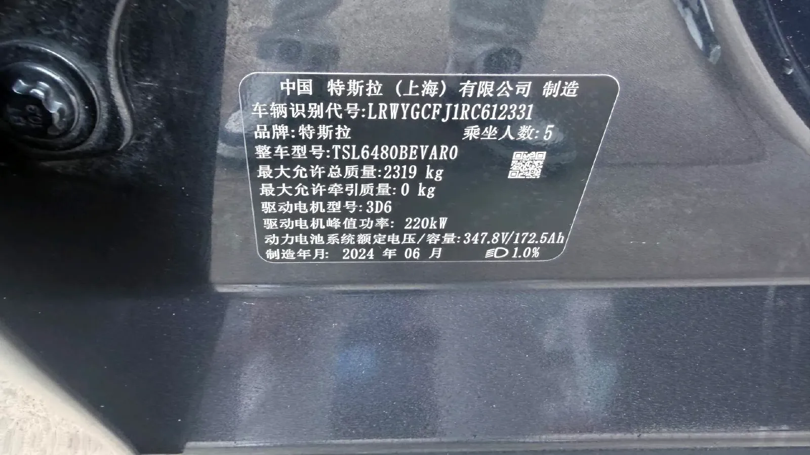 2024 Iveco OuSheng BEV 77.28KWH,autocango,china used car exporter,china ev exporter,chinese used car exporter,chinese used ev exporter