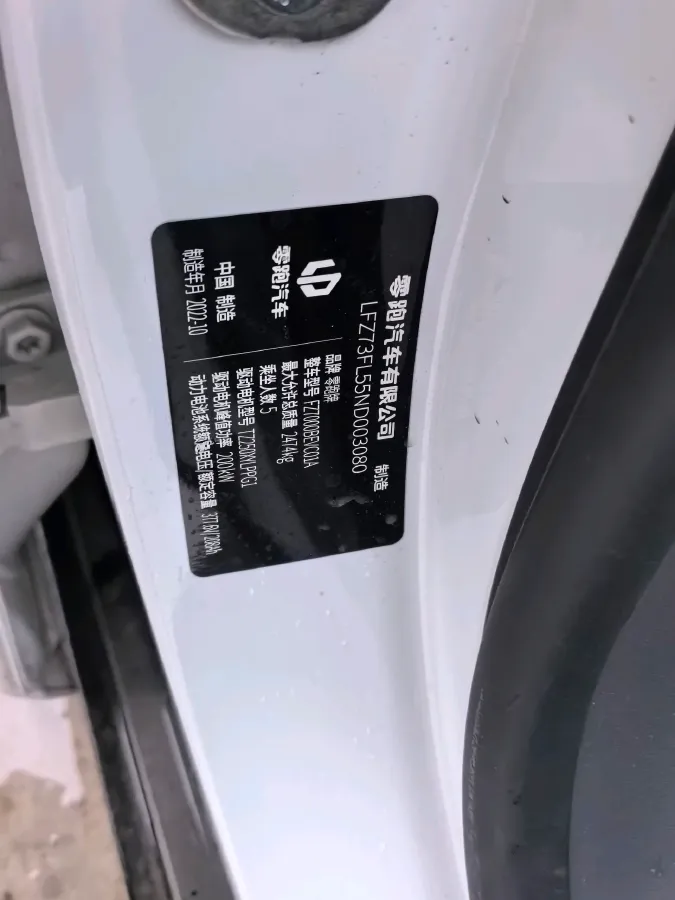 2022 Leapmotor C01 BEV 78.54KWH,autocango,china used car exporter,china ev exporter,chinese used car exporter,chinese used ev exporter