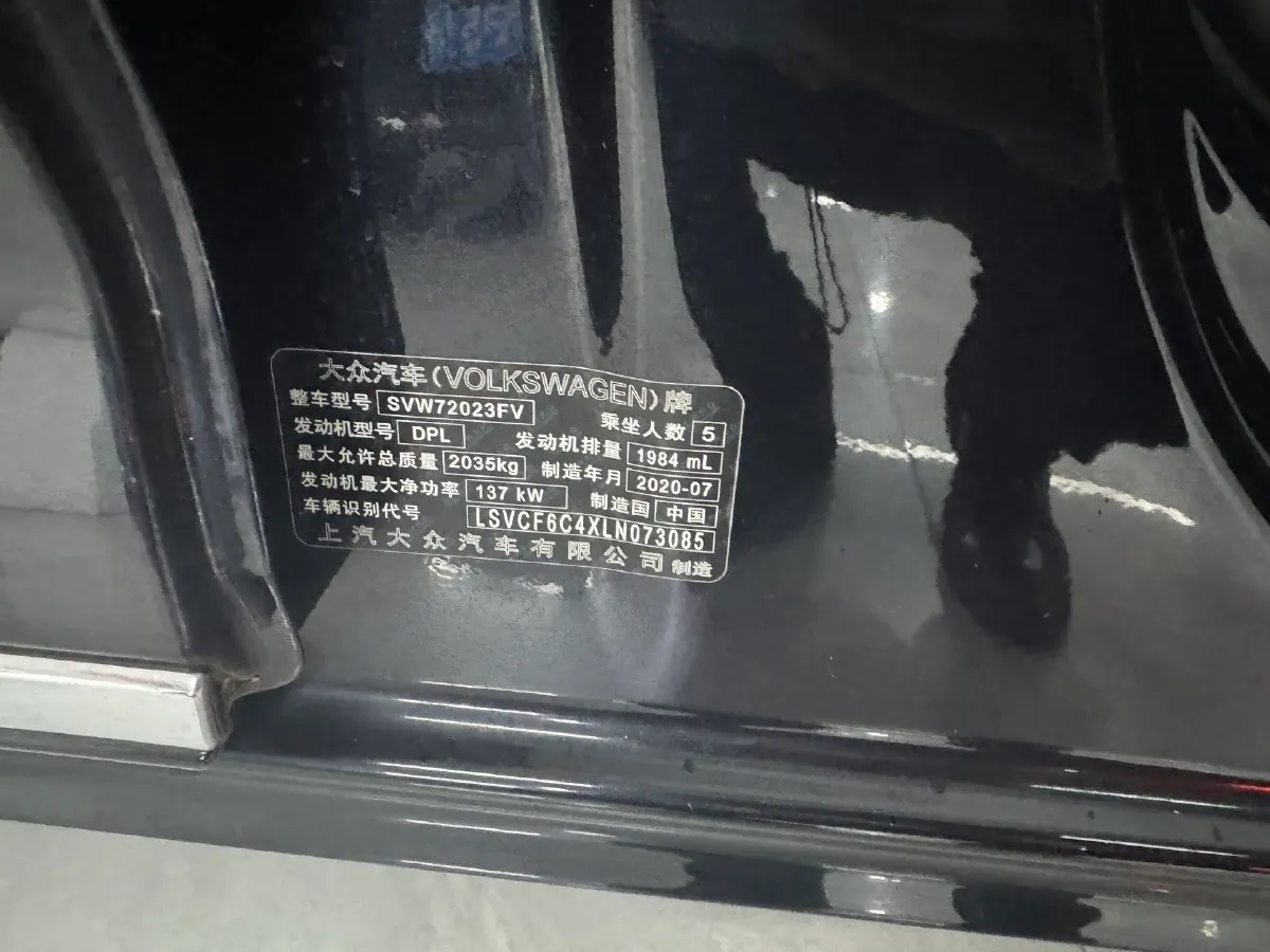 2020 Volkswagen Passat 2.0T 186HP L4 7DCT,autocango,china used car exporter,china ev exporter,chinese used car exporter,chinese used ev exporter