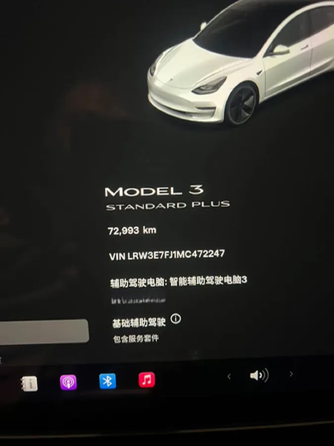 2021 Tesla Model 3 BEV 55KWH,autocango,china used car exporter,china ev exporter,chinese used car exporter,chinese used ev exporter