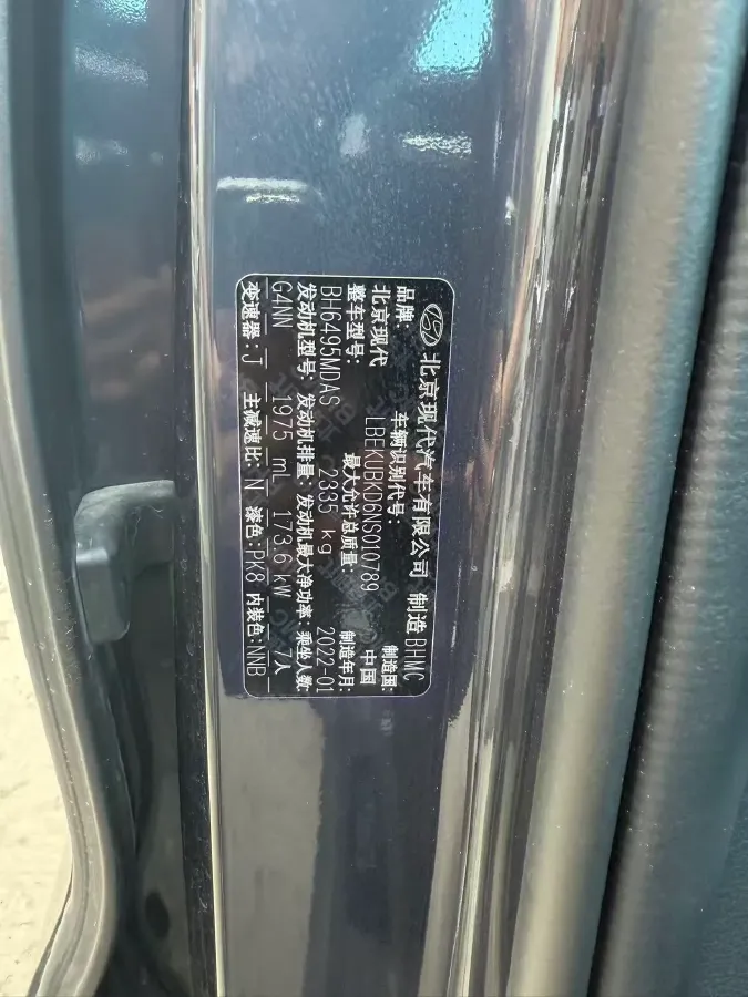 2021 Hyundai Custo 2.0T 236HP L4 8AT,autocango,china used car exporter,china ev exporter,chinese used car exporter,chinese used ev exporter