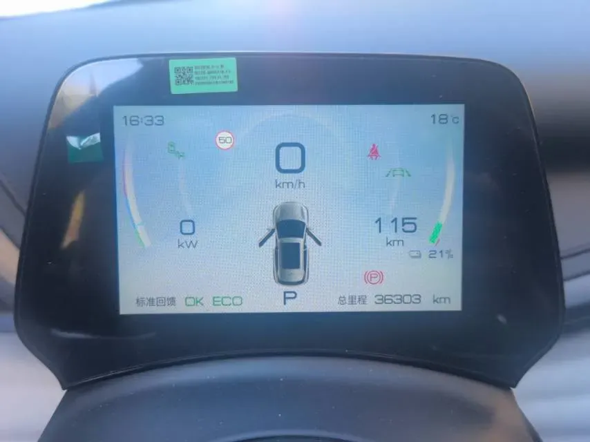 2023 BYD Yuan Plus BEV 60.48KWH,autocango,china used car exporter,china ev exporter,chinese used car exporter,chinese used ev exporter