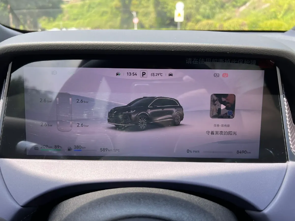 2025 HIMA Shangjie H5 REEV 98HP REEV,autocango,china used car exporter,china ev exporter,chinese used car exporter,chinese used ev exporter