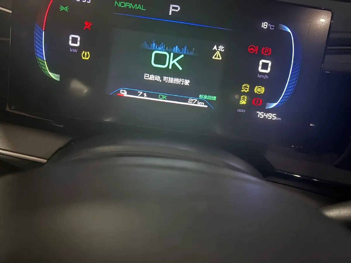 2023 BYD Qin Plus BEV 57.6KWH,autocango,china used car exporter,china ev exporter,chinese used car exporter,chinese used ev exporter