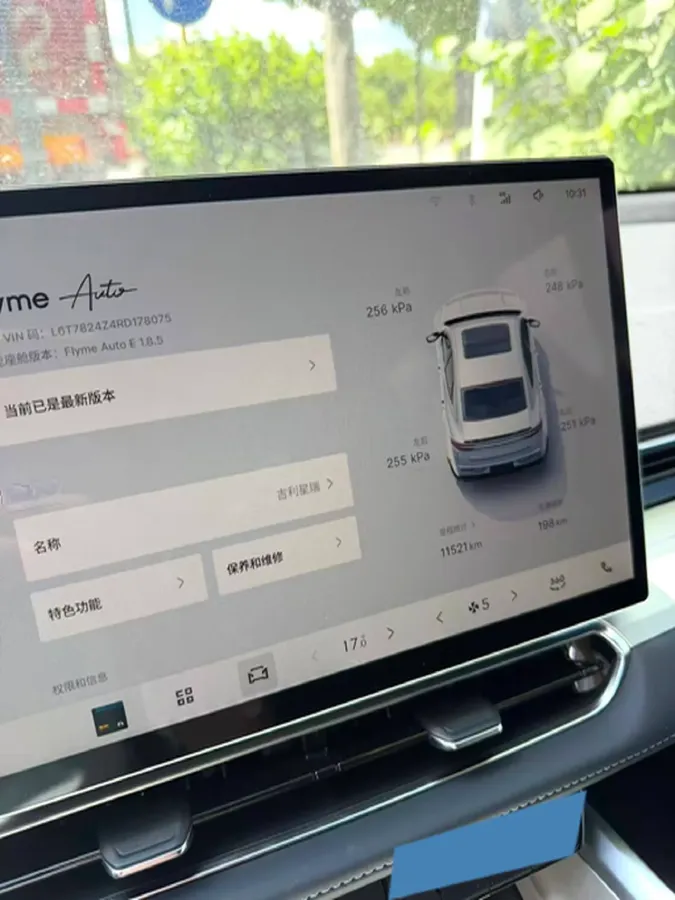 2025 Geely Preface 1.5T 181HP L4 7DCT,autocango,china used car exporter,china ev exporter,chinese used car exporter,chinese used ev exporter