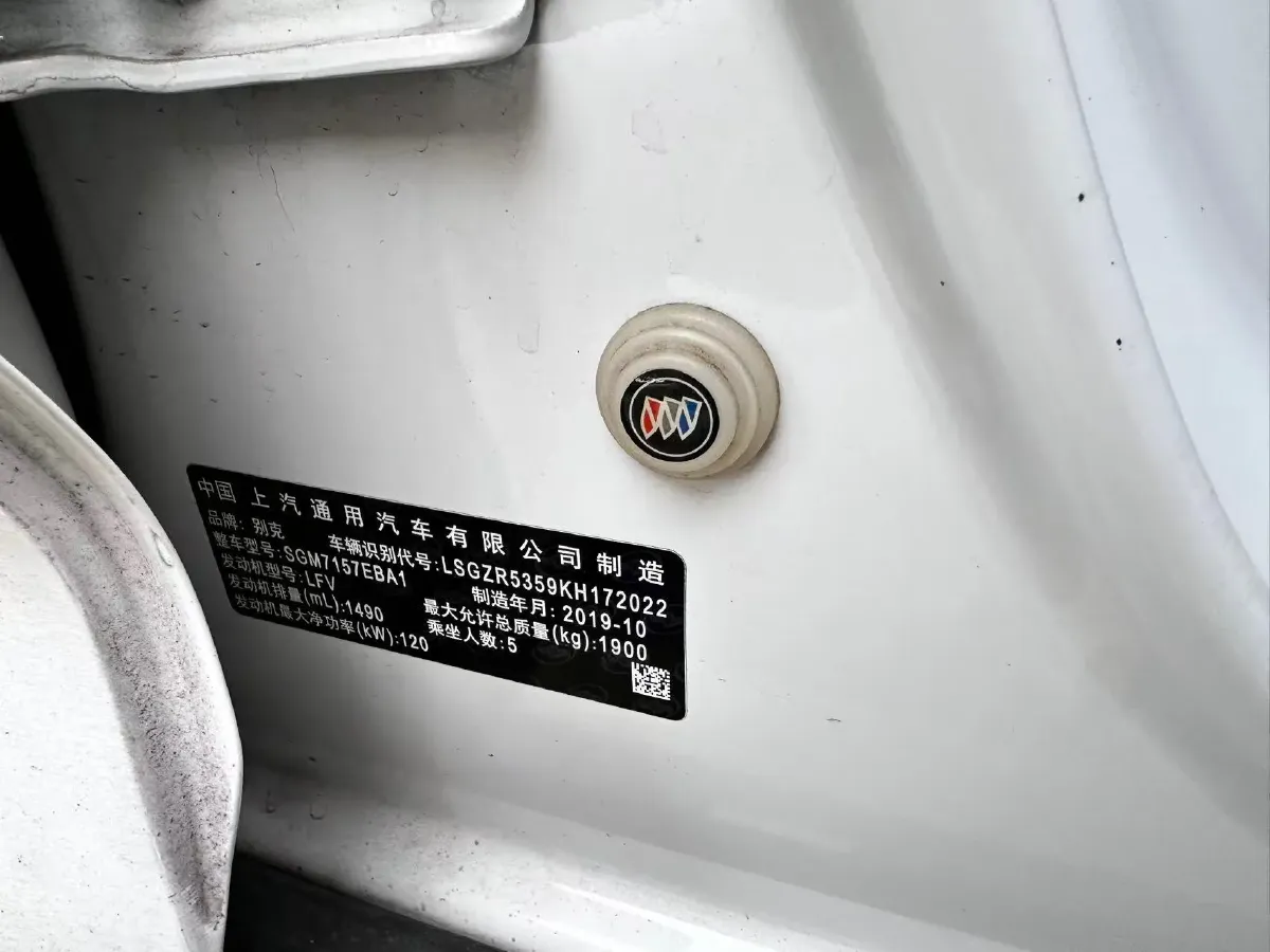 2019 Buick Regal 1.5T 170HP L4 9AT,autocango,china used car exporter,china ev exporter,chinese used car exporter,chinese used ev exporter