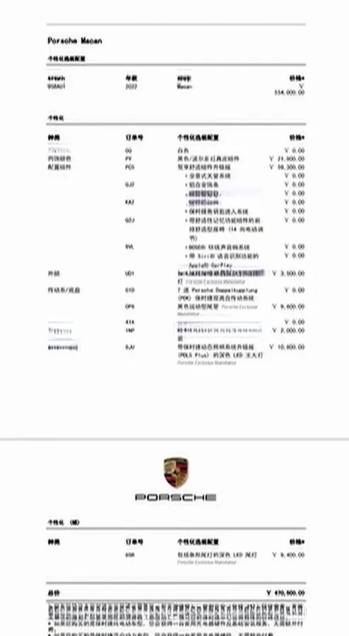 2022 Porsche Macan 2.0T 265HP L4 7DCT,autocango,china used car exporter,china ev exporter,chinese used car exporter,chinese used ev exporter