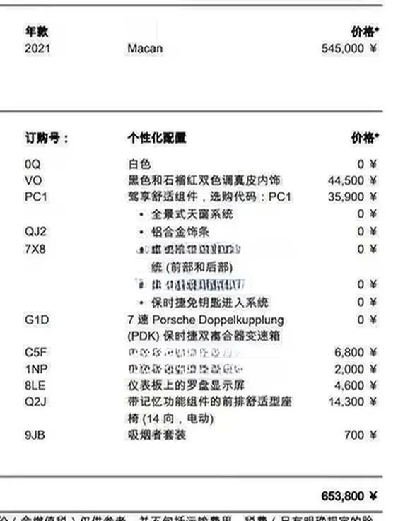 2021 Porsche Macan 2.0T 252HP L4 7DCT,autocango,china used car exporter,china ev exporter,chinese used car exporter,chinese used ev exporter