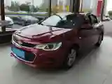 2019 Chevrolet Cavalier 1.5L 113HP L4 6AT