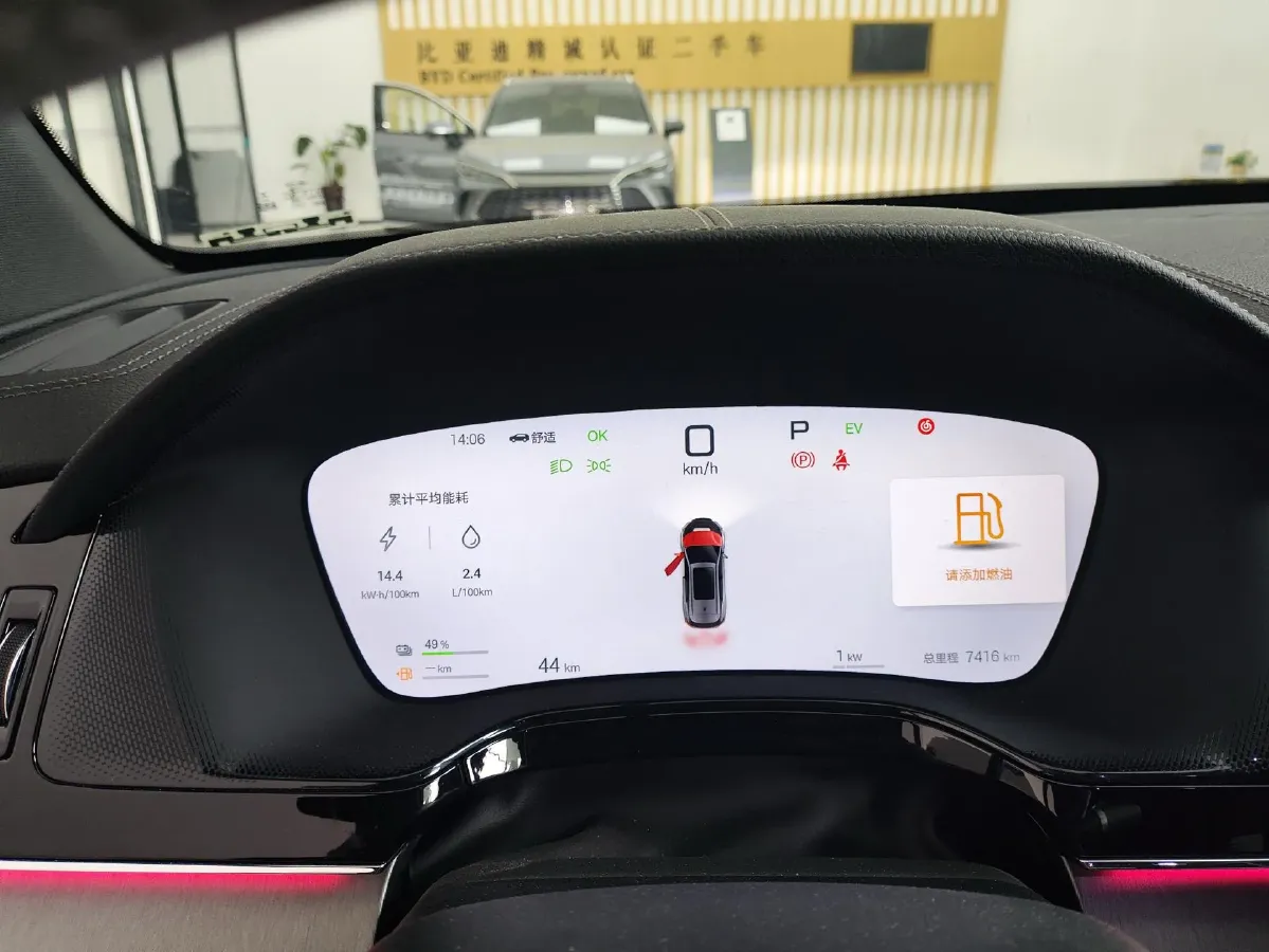 2025 BYD Tang 1.5T 156HP L4 E-CVT PHEV 21.504KWH,autocango,china used car exporter,china ev exporter,chinese used car exporter,chinese used ev exporter