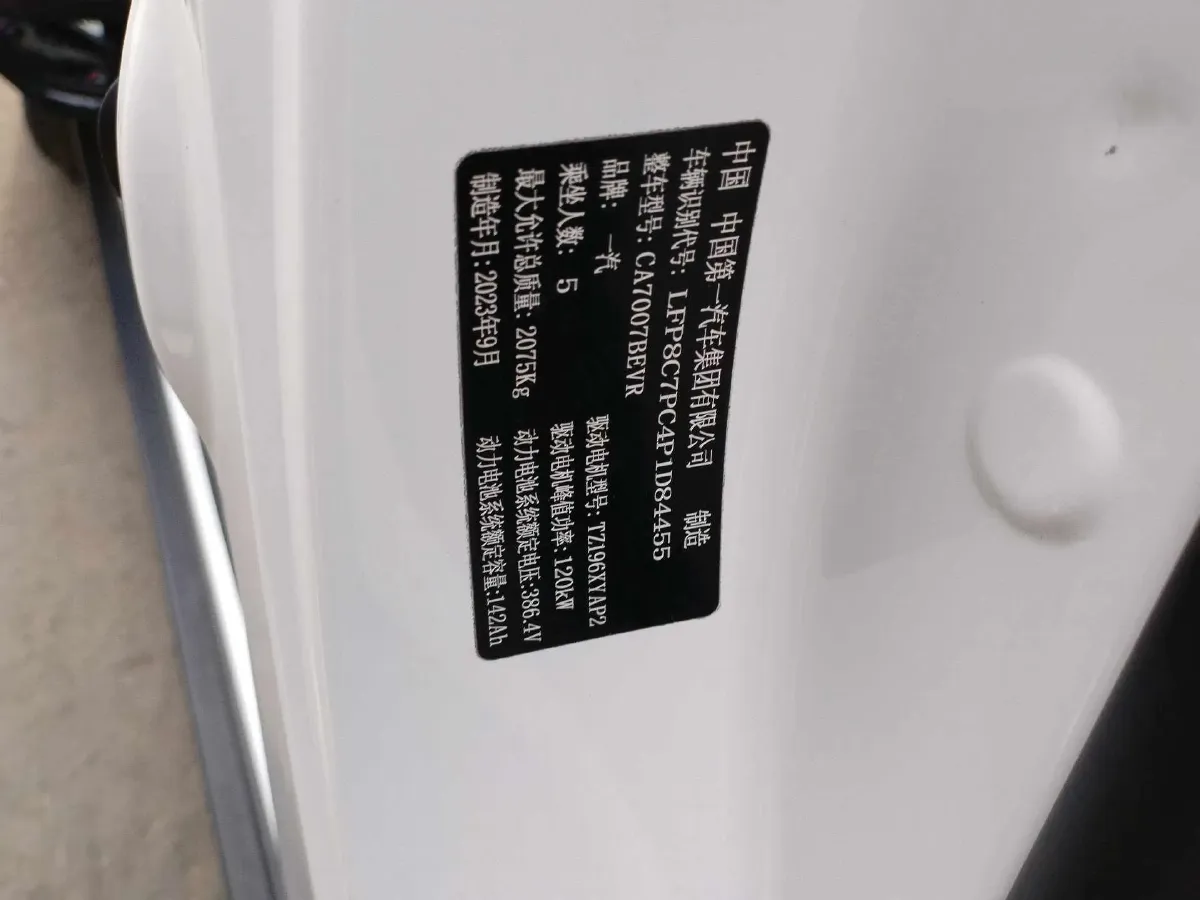 2023 Bestune NAT BEV 54KWH,autocango,china used car exporter,china ev exporter,chinese used car exporter,chinese used ev exporter