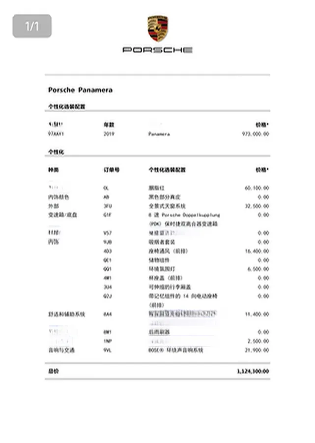 2019 Porsche Panamera 2.9T 330HP V6 8DCT,autocango,china used car exporter,china ev exporter,chinese used car exporter,chinese used ev exporter