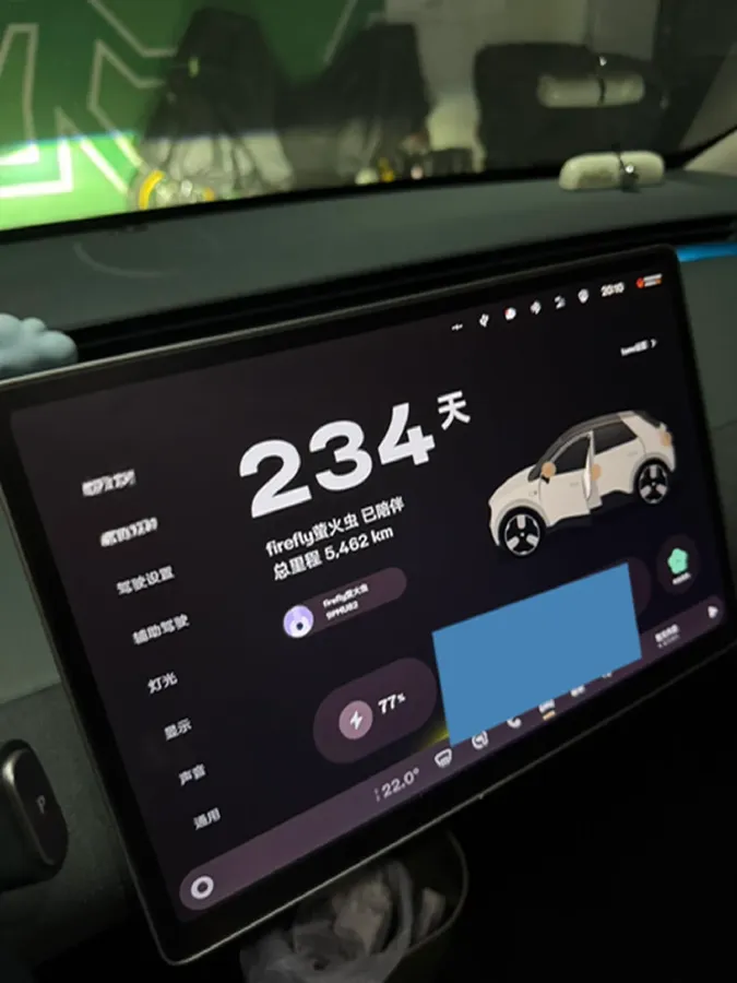 2025 Firefly Firefly BEV,autocango,china used car exporter,china ev exporter,chinese used car exporter,chinese used ev exporter