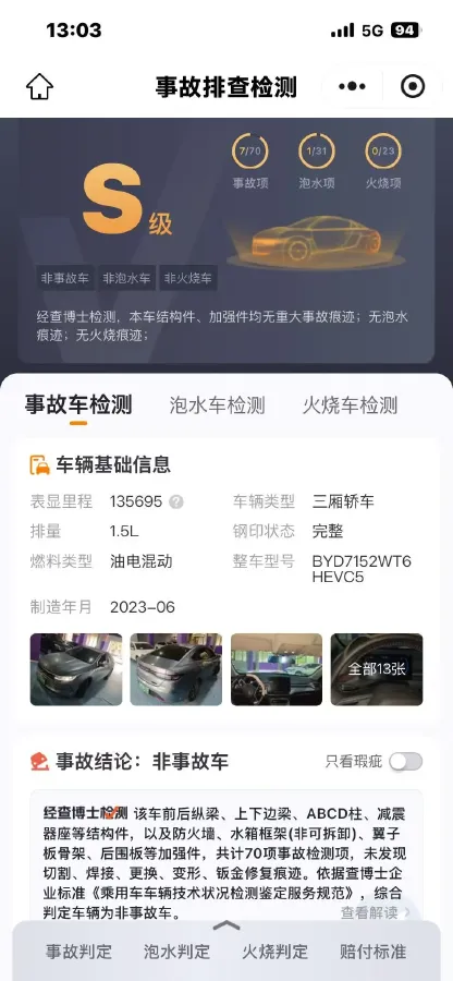 2022 VGV VX7 2.0T 224HP L4 8AT,autocango,china used car exporter,china ev exporter,chinese used car exporter,chinese used ev exporter