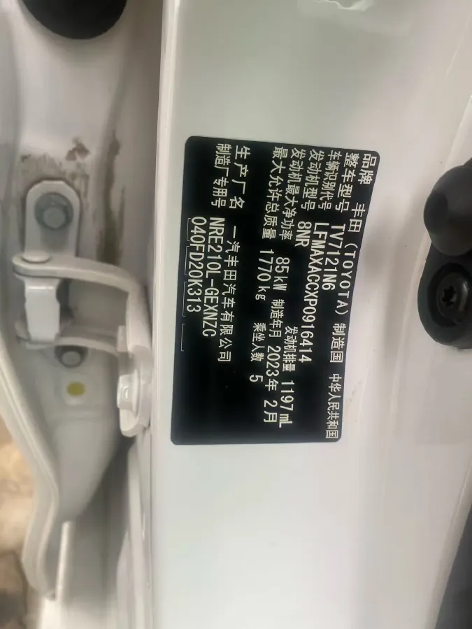 2023 Toyota Corolla 1.2T 116HP L4 CVT,autocango,china used car exporter,china ev exporter,chinese used car exporter,chinese used ev exporter
