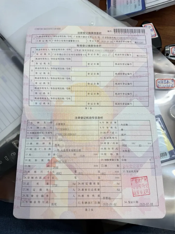 2020 Volkswagen Bora 1.5L 113HP L4 6AT,autocango,china used car exporter,china ev exporter,chinese used car exporter,chinese used ev exporter