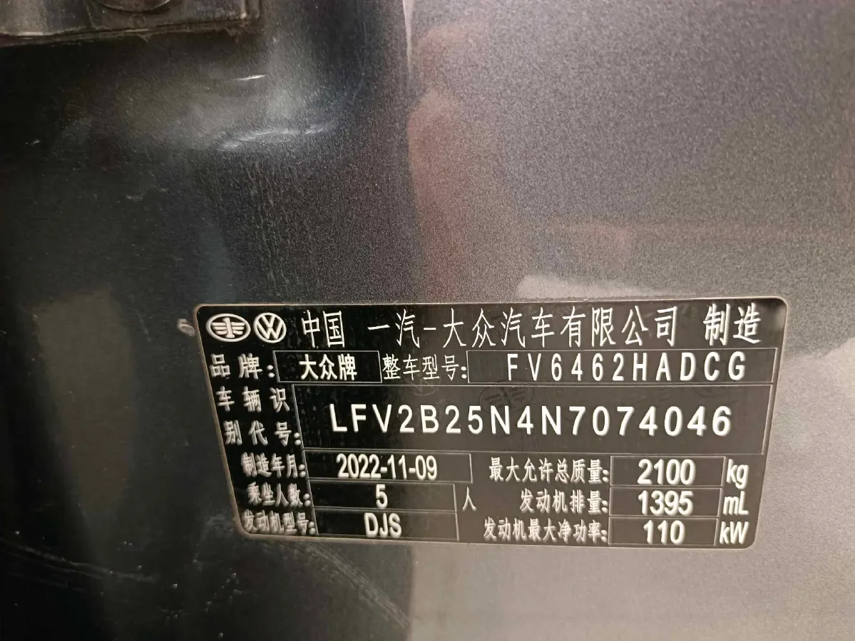 2023 Volkswagen Tayron 1.4T 150HP L4 7DCT,autocango,china used car exporter,china ev exporter,chinese used car exporter,chinese used ev exporter