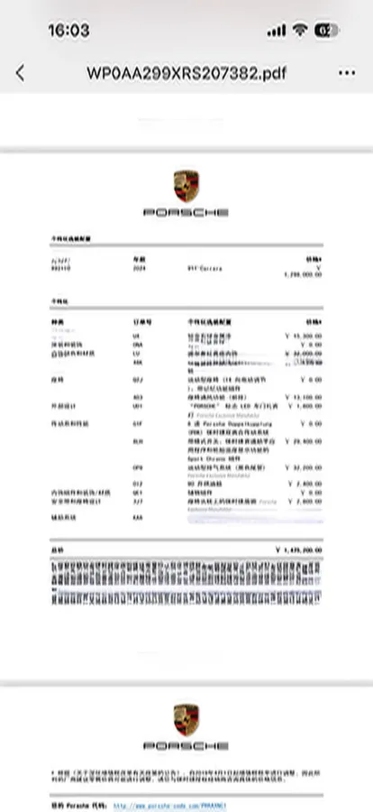 2023 Porsche 911 3.0T 385HP H6 8DCT,autocango,china used car exporter,china ev exporter,chinese used car exporter,chinese used ev exporter