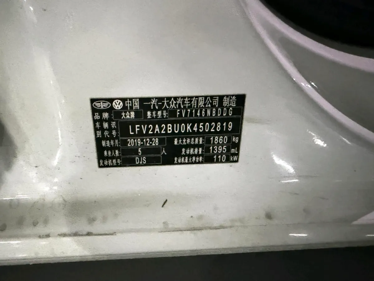 2019 Volkswagen Tharu 1.4T 150HP L4 7DCT,autocango,china used car exporter,china ev exporter,chinese used car exporter,chinese used ev exporter