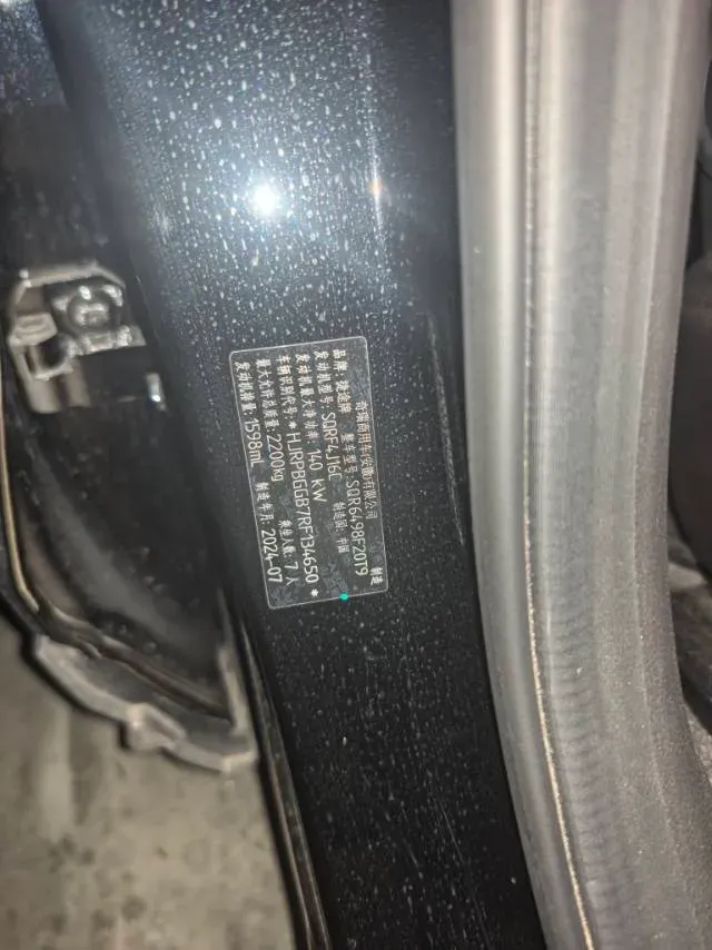 2024 Jetour X90 Plus 1.6T 197HP L4 7DCT,autocango,china used car exporter,china ev exporter,chinese used car exporter,chinese used ev exporter