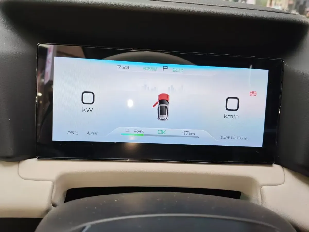 2024 BYD YuanUP BEV 45.12KWH,autocango,china used car exporter,china ev exporter,chinese used car exporter,chinese used ev exporter