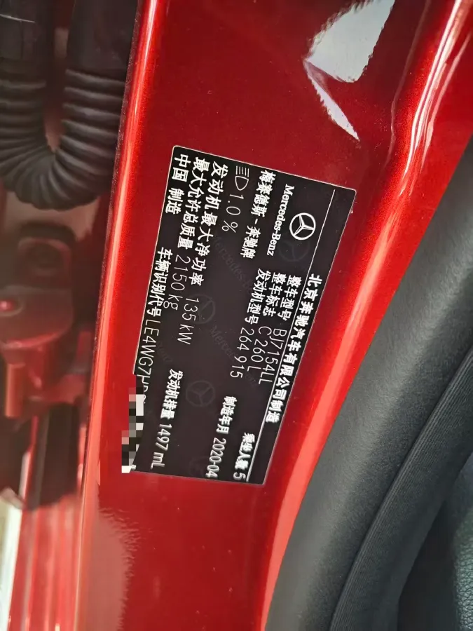 2020 Mercedes-Benz C Class 1.5T 184HP L4 9AT,autocango,china used car exporter,china ev exporter,chinese used car exporter,chinese used ev exporter