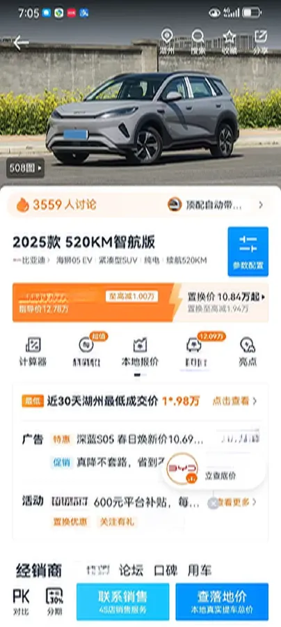 2025 BYD Sea Lion 05 EV BEV,autocango,china used car exporter,china ev exporter,chinese used car exporter,chinese used ev exporter