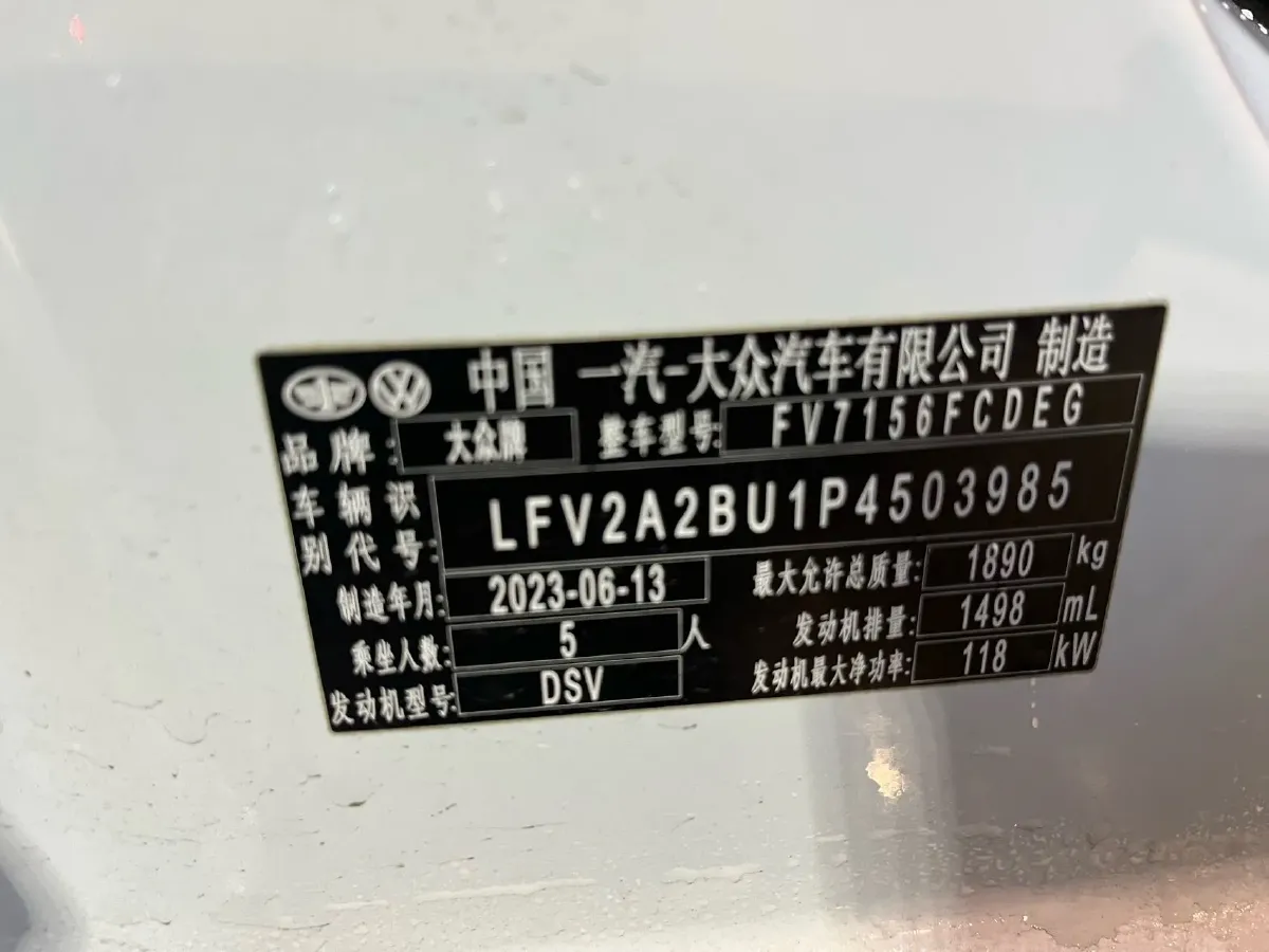 2023 Volkswagen Sagitar 1.5T 160HP L4 7DCT,autocango,china used car exporter,china ev exporter,chinese used car exporter,chinese used ev exporter