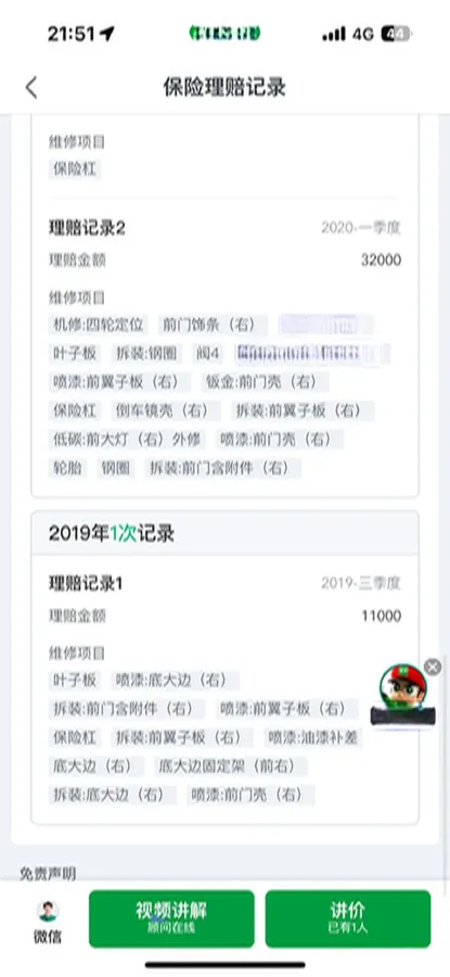 2019 Mercedes-Benz E Class 1.5T 184HP L4 9AT,autocango,china used car exporter,china ev exporter,chinese used car exporter,chinese used ev exporter