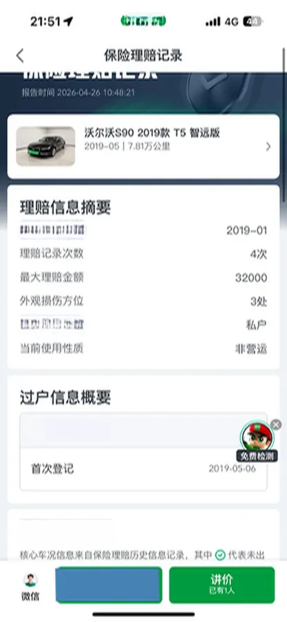 2019 Mercedes-Benz E Class 1.5T 184HP L4 9AT,autocango,china used car exporter,china ev exporter,chinese used car exporter,chinese used ev exporter