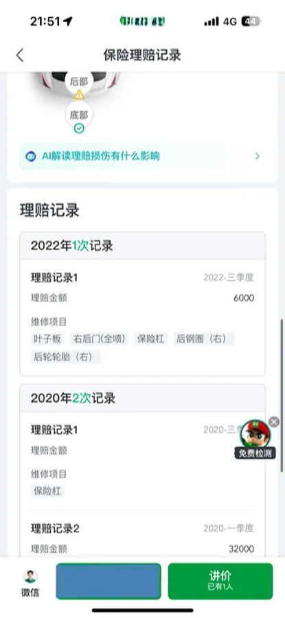 2019 Mercedes-Benz E Class 1.5T 184HP L4 9AT,autocango,china used car exporter,china ev exporter,chinese used car exporter,chinese used ev exporter