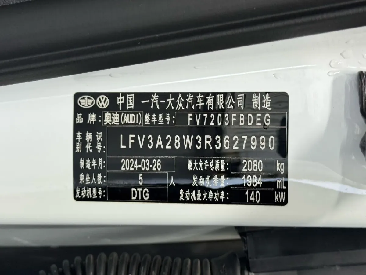 2024 Audi A4L 2.0T 190HP L4 7DCT,autocango,china used car exporter,china ev exporter,chinese used car exporter,chinese used ev exporter