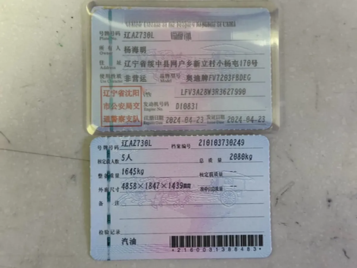 2024 Audi A4L 2.0T 190HP L4 7DCT,autocango,china used car exporter,china ev exporter,chinese used car exporter,chinese used ev exporter