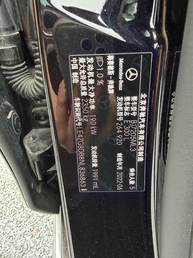 2022 Mercedes-Benz GLC Class 2.0T 258HP L4 9AT,autocango,china used car exporter,china ev exporter,chinese used car exporter,chinese used ev exporter