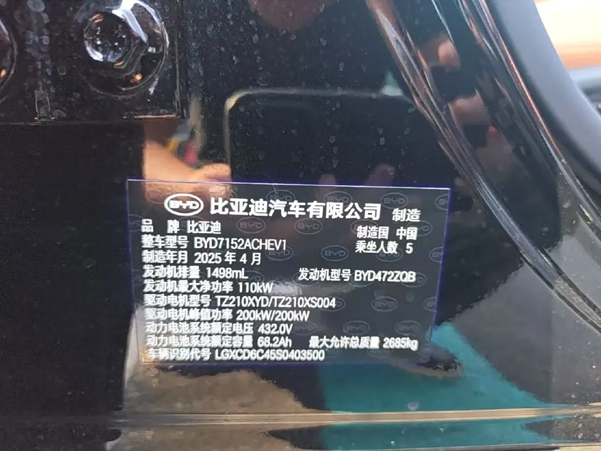 2025 BYD HanL 1.5T 156HP L4 E-CVT PHEV,autocango,china used car exporter,china ev exporter,chinese used car exporter,chinese used ev exporter