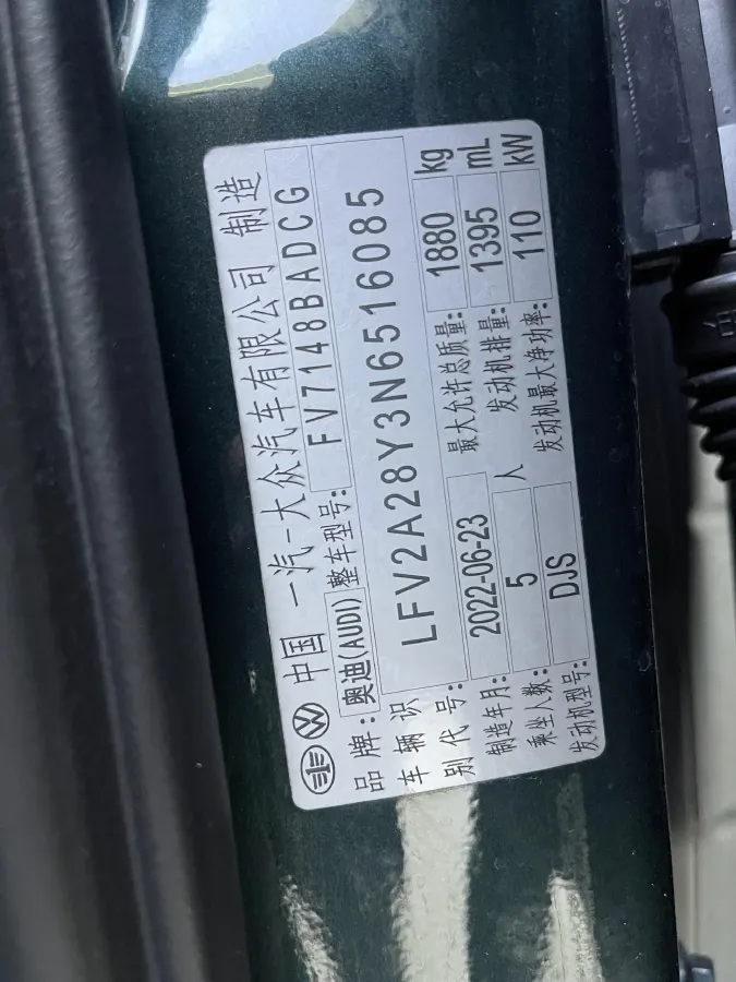 2022 Audi A3 1.4T 150HP L4 7DCT,autocango,china used car exporter,china ev exporter,chinese used car exporter,chinese used ev exporter