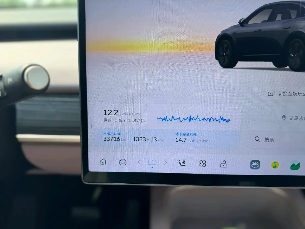 2024 ONVO L60 BEV 60KWH,autocango,china used car exporter,china ev exporter,chinese used car exporter,chinese used ev exporter