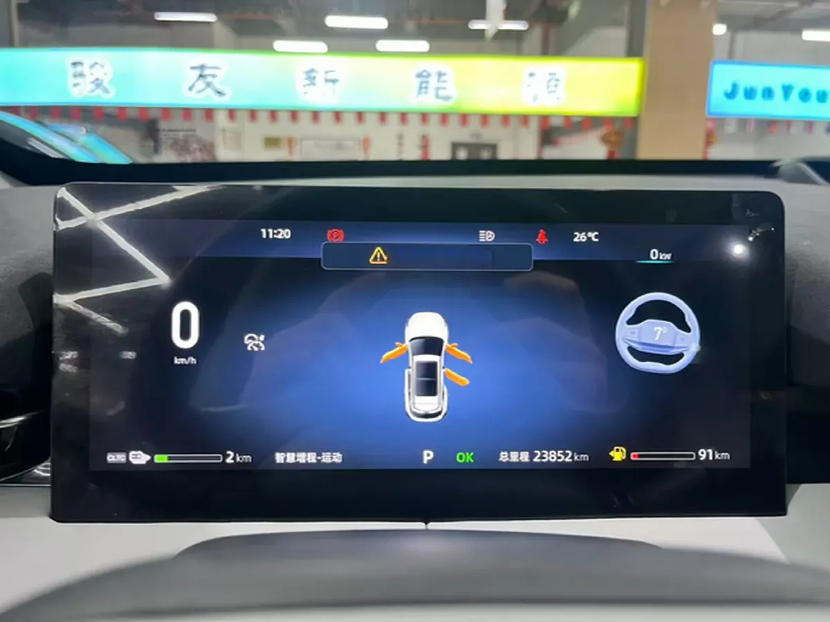 2024 ChangAn UNI-Z 1.5L 98HP L4 E-CVT PHEV 18.4KWH,autocango,china used car exporter,china ev exporter,chinese used car exporter,chinese used ev exporter