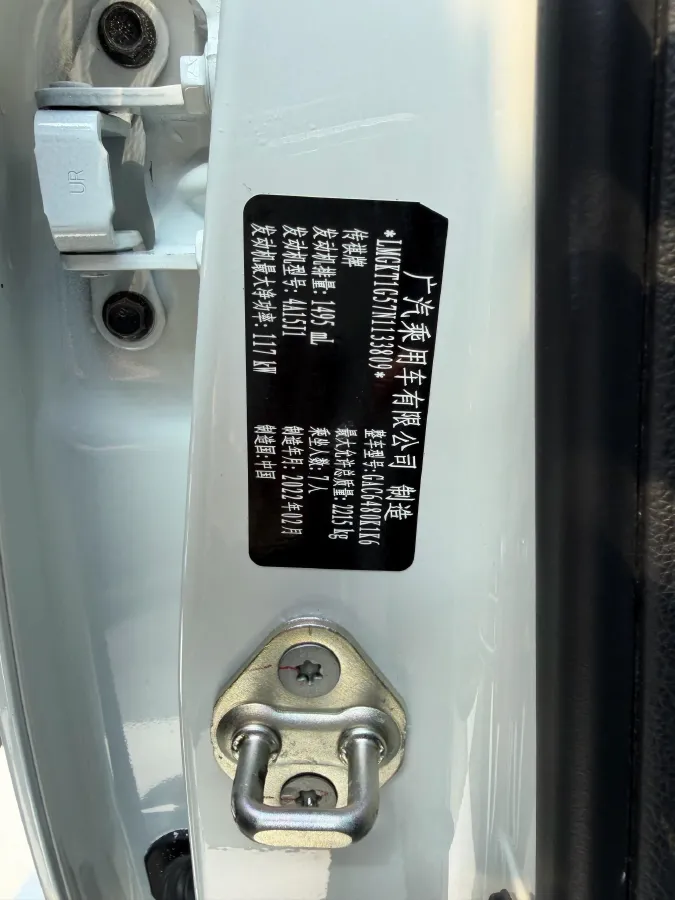 2021 GAC Trumpchi M6 1.5T 169HP L4 6AT,autocango,china used car exporter,china ev exporter,chinese used car exporter,chinese used ev exporter