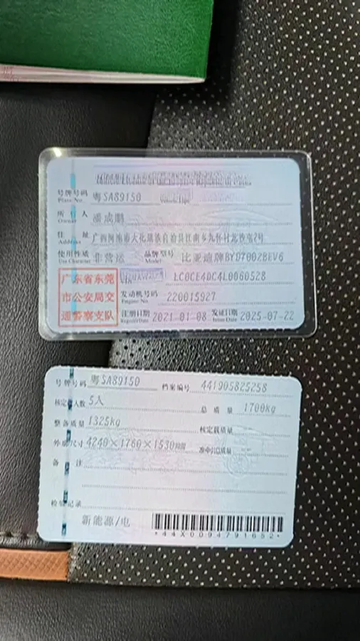 2021 BYD e2 BEV 43.2KWH,autocango,china used car exporter,china ev exporter,chinese used car exporter,chinese used ev exporter