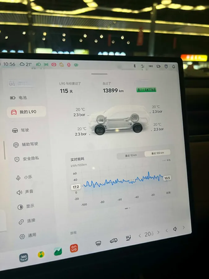 2025 ONVO L90 BEV,autocango,china used car exporter,china ev exporter,chinese used car exporter,chinese used ev exporter