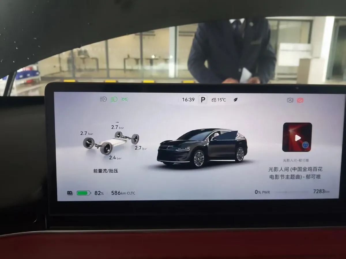 2026 Luxeed R7 BEV,autocango,china used car exporter,china ev exporter,chinese used car exporter,chinese used ev exporter